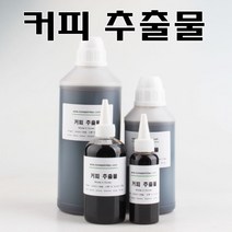 코리아씨밀락 커피추출물, 커피 추출물 250ml