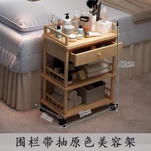 나무 3단트롤리 2단 원목 웨건 북카트 피부샵 뷰티 트롤리 랙 뷰티 살롱 특수 도구 자동차 대나무 단단한 나무 3 층 미용 네일 샵 사물함, 원목 업그레이드 펜스 찻잔 3단 바퀴 포함 원색, 공식 표준, 10x10x10cm