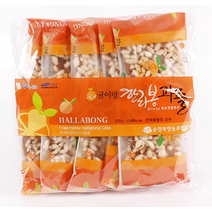 [AGA1943]귤이랑 제주한라봉과즐 2봉지 (과즐20개)