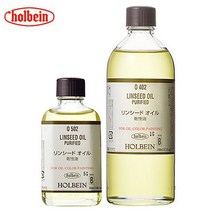 홀베인 유화 린시드 오일 55ml 200ml 보조제