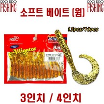 JRC 글럽웜(소프트베이트), 1팩