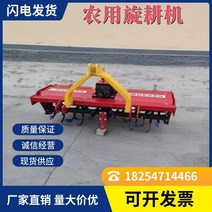 트렉터 농업용트렉터 소형트렉터 트랙터 후면 장착 로터리 경운기 느슨한 토양 분쇄 된 토양 쟁기질 써레 토양 회전 쟁기 마이크로 경운기 농업 깊은 경운기 신형, 부속품, 1개