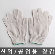 W294379L 묶음 다용도 코팅장갑 면장갑 범용 작업장갑 세이프 가드 10켤레 작업용 목장갑 산업용장갑