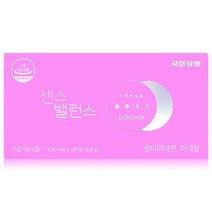 유한양행 센스벨런스 28정