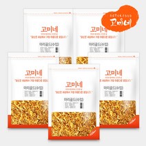 고미네 메리골드(수입) 마리골드 금잔화, 5팩, 100g