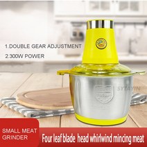 고기가는기계 전동 분쇄기 다지는기계 3L 다기능 전기 다지기 고기 스테인레스 스틸 야채 슬라이서 기계 가정용 푸드 프로세서, 노란색, 우리를