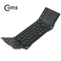 컴스 HB088 블루투스 휴대용 접이식 아이패드키보드 터치패드 스마트폰 갤탭, 블랙, BW300