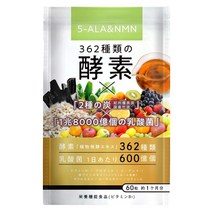5-ALA&NMN 362종류의 효소 영양기능식품 비타민 B1 기슈 비장탄 국산 대나무 숯 1조8000억개의 유산균 비타민 B3 프로폴리스 유글레나 레스베라트롤 석류 로열젤리 비타민 A 국내 제조 60알 약