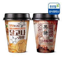 푸르밀 달고나라떼 250ml x 10컵 + 흑당카페라떼 250ml x 10컵