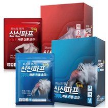 붙이는 신신파스 쿨파스 핫파스 5매 x 1팩, 신신파스 쿨(파랑) 5매 x 1팩