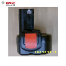 보쉬 니카드 배터리 7.2V - 1.5Ah (GSR7.2-2) BOSC