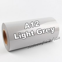 평판프레스 열전사100x10/12 cm ("x40") PVC 열전달 비닐 열 프레스 기계 절단 플로터 커터 티셔, 15 Light Grey A12