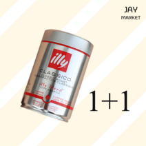 일리 클라시코 250g 1+1 원두 미디움 홀빈 맛있는, 원두 홀빈 커피 1+1, 일리 클라시코 미디움 홀빈 250g 1+1