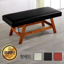 진성메디시스템 미용베드 경락베드 마사지침대 병원베드 [주문제작 반품불가], KS-700(블랙/열선)