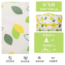 피크닉돗자리 1인 방수매트 미니 두꺼운 대형 개인 특대형 은박, 민트플라이150*100cm(2-4인)