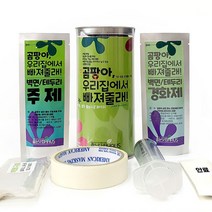 반짝이 줄눈 20종 셀프줄눈 싱크대줄눈 현관줄눈 화장실타일줄눈 현관줄눈 홈쇼핑줄눈 세면대줄눈, 테두리용, 아몬드브라운