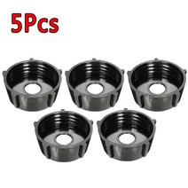 Oster 148381-000-090 블렌더 주방 기기용 병 하단베이스 예비 교체 부품 5 개, 한개옵션0