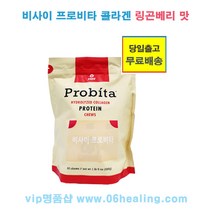 VISI 정품판매/비사이 프로비타 콜라겐 링곤베리 맛/오전주문시, 600g, 1포
