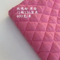자투리 누빔 원단 홈패션 강아지옷 이불면패드 순면 패브릭 린넨코튼 만들기 천, 로즈파우더단면(반미터)
