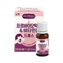 남양유업 아이엠마더 프로바이오틱스 & 비타민D 드롭스 아기유산균 아기간식 이유식 성장기 7.1g(7.5ml) 1세트, 2세트