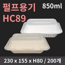 [HC] 펄프용기 HC89 (A-SH89)/200개, 크라프트