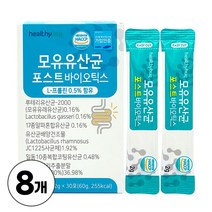 모유유산균 포스트바이오틱스 락토바실러스 가세리 람노서스 루테리 L 프롤린 함유, 60g, 60g, 8개