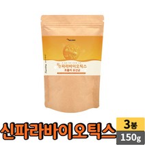 신파라바이오틱스 포뮬러 유산균 사균 락토바실러스 플란타럼 v133 사균체 분말 가루 파우더 먹는법 5세대 파라바이오틱스, 3봉, 150g
