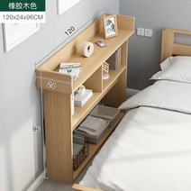 틈새 폭좁은 수납장 200 300 슬림장 얇은 서랍장, E