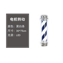 미용실 회전 싸인볼 조명등 전구 LED 광고판 줄등 간판 미러 안내표 카페 네일 옷가게, C타입 1번 사이즈 사진참조