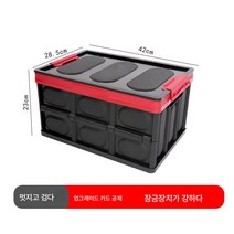 DFMEI 자동차 트렁크 차량용 접이식 수납함 수납함, 버클 30리터 블랙