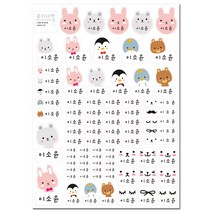 루키마켓 대용량 방수네임스티커 이름표 특대형 스티커, 1세트, 05.동물실속네임A4_화이트