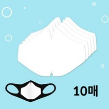 맥사이트 국내생산 차단율96 헤파필터 마스크 필터 교체형 1..., 단품