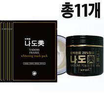나도미 기미아웃 미백원료28% 미백크림 80g + 나도미 보습미백 마스크팩 10매 / 총11개, 90g + 250ml, 11개