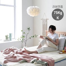 러버앳홈 미디엄 천연라텍스 토퍼 매트리스 7.5cm - 킹