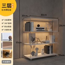 회전책장 프라모델 전시 원형 원목 감각적인 조립식 책꽂이 인테리어, 투명 화이트 3단 (업그레이드)