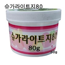 슈가라이트지 80g / 효소처리스테비아 식품첨가물
