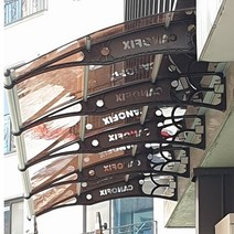 캐노픽스 1270 X 8100 어닝 지붕재 처마넥산 렉산시공 조립식구조물 차양캐노픽스 비가림캐노픽스, 브라운엠보, 그레이, 실버