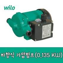 [윌로펌프] PB-S138MA(구:PB-138MA) 하향식 가압펌프