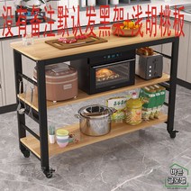 와이드 아일랜드 수납장 렌지대 우드 주방 홈바테이블 선반 밥솥 화이트 조리대, 100X50X83