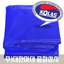 PVC수직보호망 철거망 비계망 PVC매쉬망 시스템비계망 안전망 낙하물방지망 안전용품 건설자재 철물 1500데니아 1000데니아, 청색, 20개