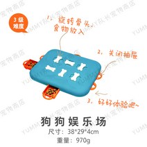 강아지 간식로봇 혼자있을때 사료 자동 공급기 KA-01, 도그 엔터테인먼트(신제품)