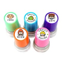 주문제작 큰원형 컬러 자동스탬프 파랑잉크, BYD01, 하늘케이스