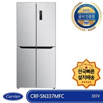 캐리어 클라윈드 양문형냉장고 방문설치, 실버, CRF-SN337MFC