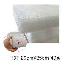 10T PE 백색폼 20cmX25cm 40장