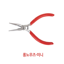 힘찬스토어_스마토 미니 롱노우즈 플라이어 SM-L04 플라이어 작업공구 공구플라이어 수공구 플라이어도구_힘찬Hcmar+ㅋ, 단일지정상품▷