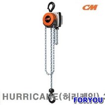 Foryou29556 체인 체인블록 허리케인 1줄 1개 운반 공구 하역 호이스트 블럭, 1