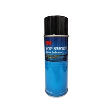 3M 실리콘 루브리컨트 255g/기계윤활/녹방지/금속보호, 1개