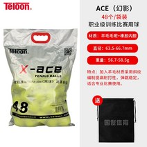 테니스 정부측 권한을 부여함 천룡 TELOON 부활함 내마모성 트레이닝 골프 파우치 룩 2164739820, Ace 환상 통주머니 (48 개 )증