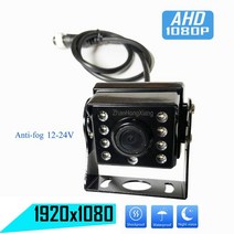 화물차블랙박스 고화질 블랙박스 8채널 6채널 hd 1080p 역 백업 후면보기 카메라 안티 포그 19201080p 2.0mp ahd 8 led ir 야간 투시경 밴 버스 트럭, 없음