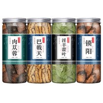 야생 내몽골 슈퍼 Cynomorium 중국 약초 정품 분말 정제, free